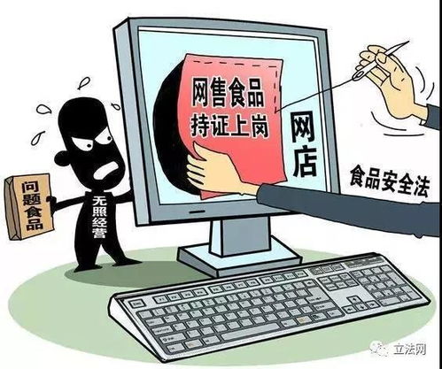 警惕網(wǎng)絡(luò)餐飲中“無(wú)證代辦”下的“幽靈店鋪”——從網(wǎng)絡(luò)與信息安全軟件開發(fā)視角出發(fā)